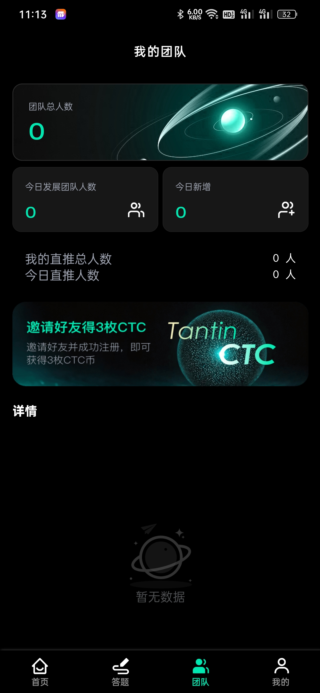 20250326111703340-Screenshot_2025-03-26-11-13-30-70_1a70cbc7acec10eb60826465c2e8626b