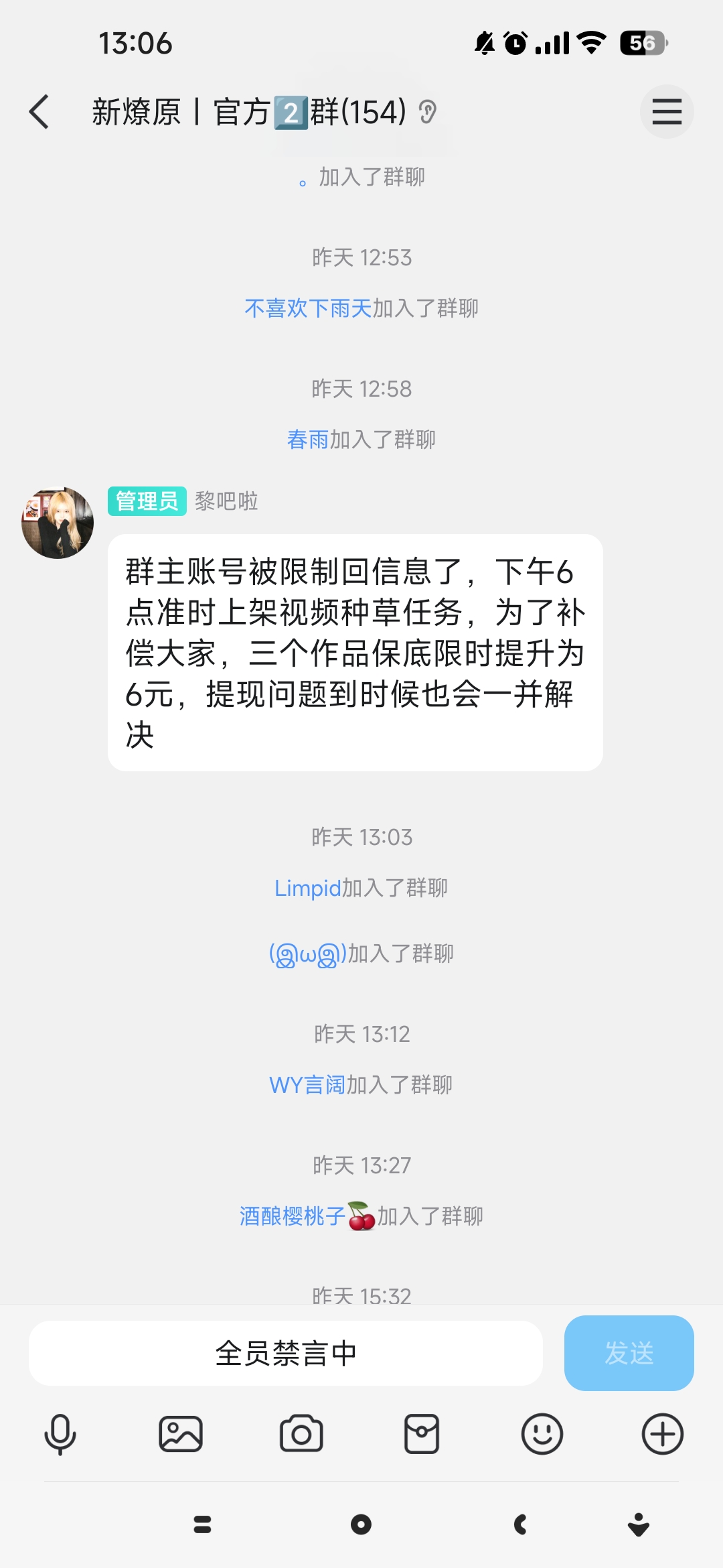 20250326133303179-Screenshot_2025-03-26-13-06-46-455_com.tencent.mobileqq
