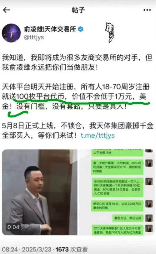 20250326190527865-截屏2025-03-26 下午5.58.09