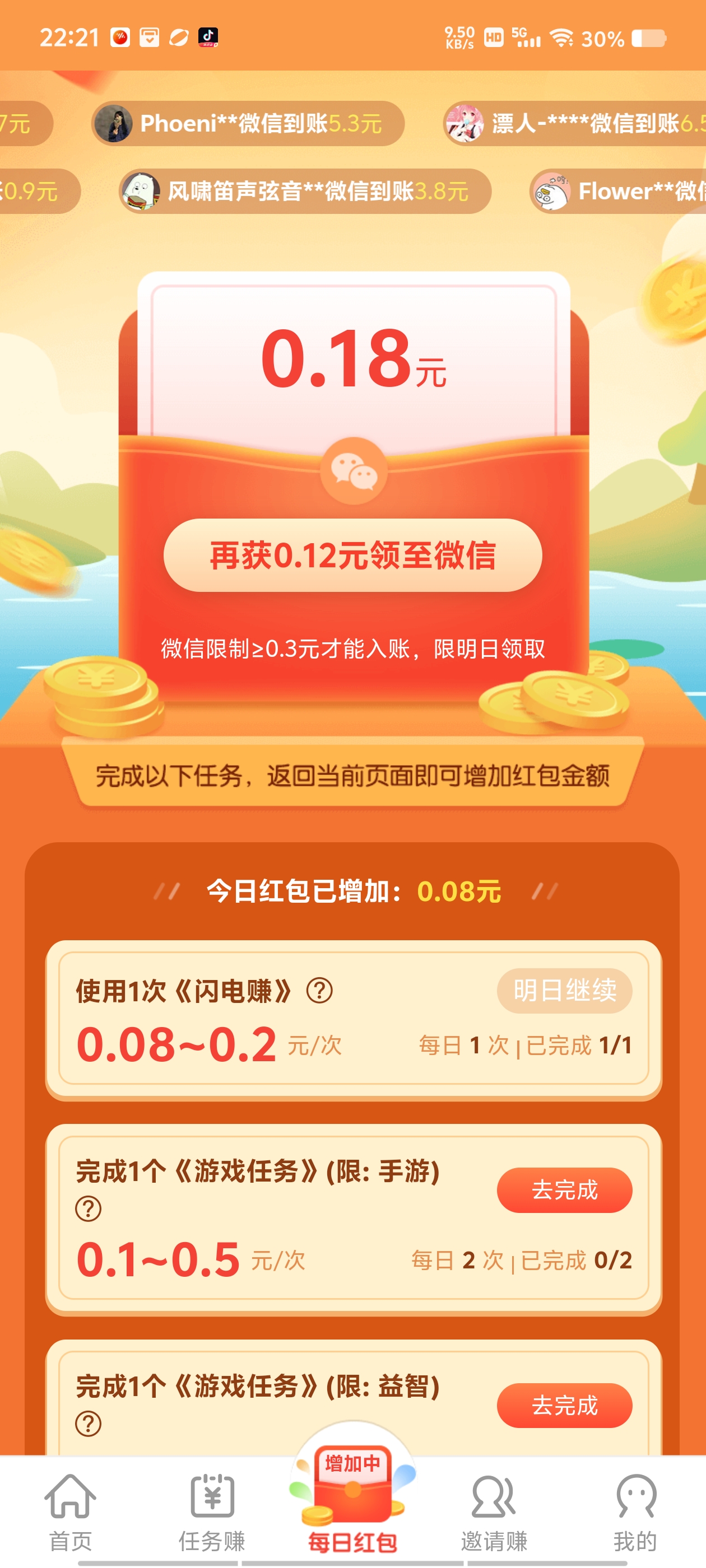 20250326223544489-1000050520