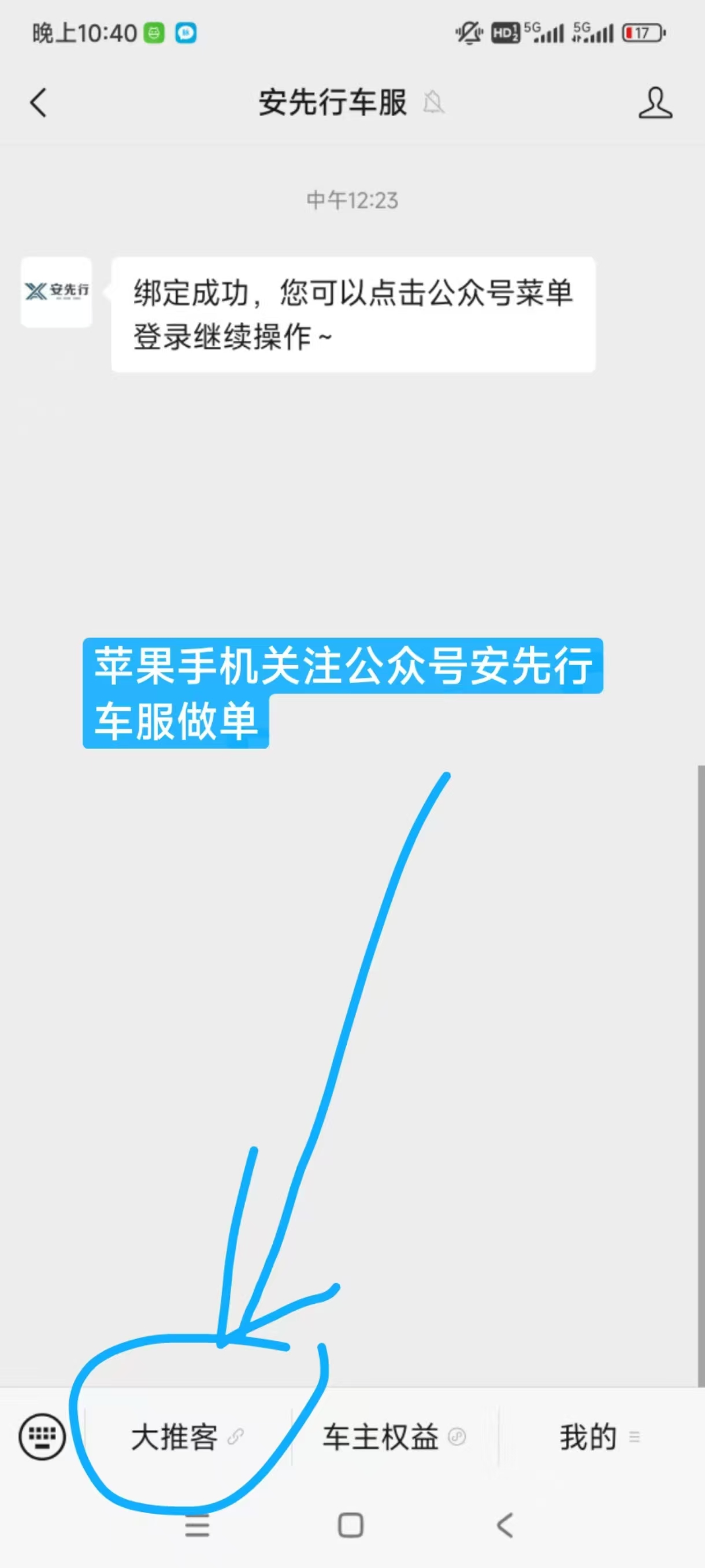 20250326223905604-1000036599