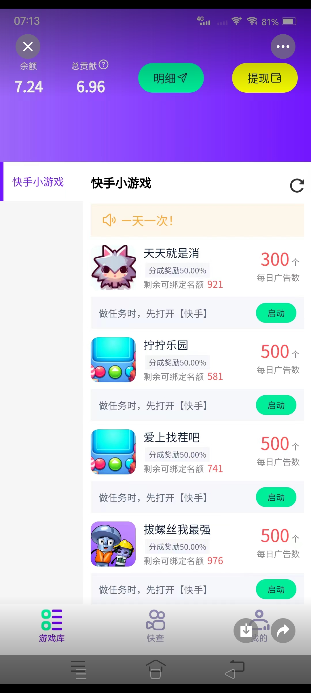 20250327072405189-Screenshot_2025-03-27-07-23-26-05_e39d2c7de19156b0683cd93e8735f348