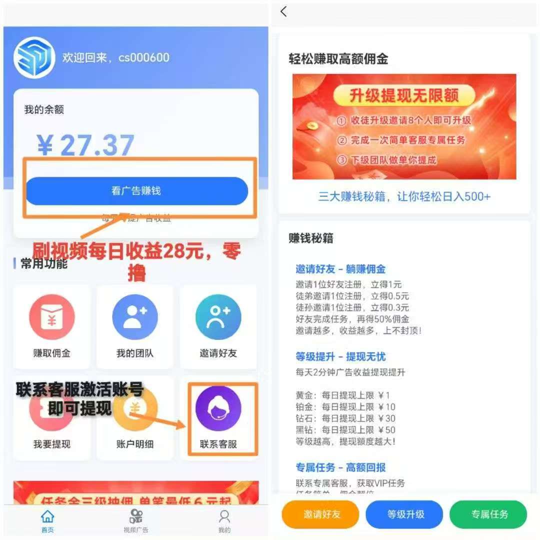 20250327074342699-mmexport1743031611548