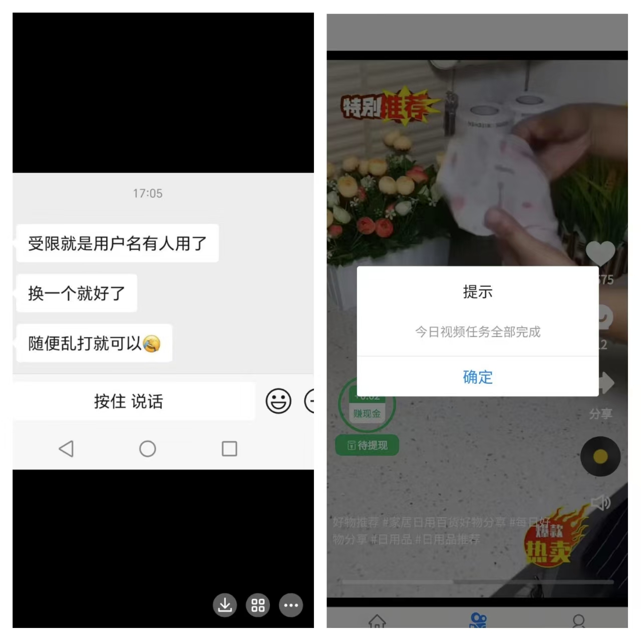20250327074346668-mmexport1743031614027