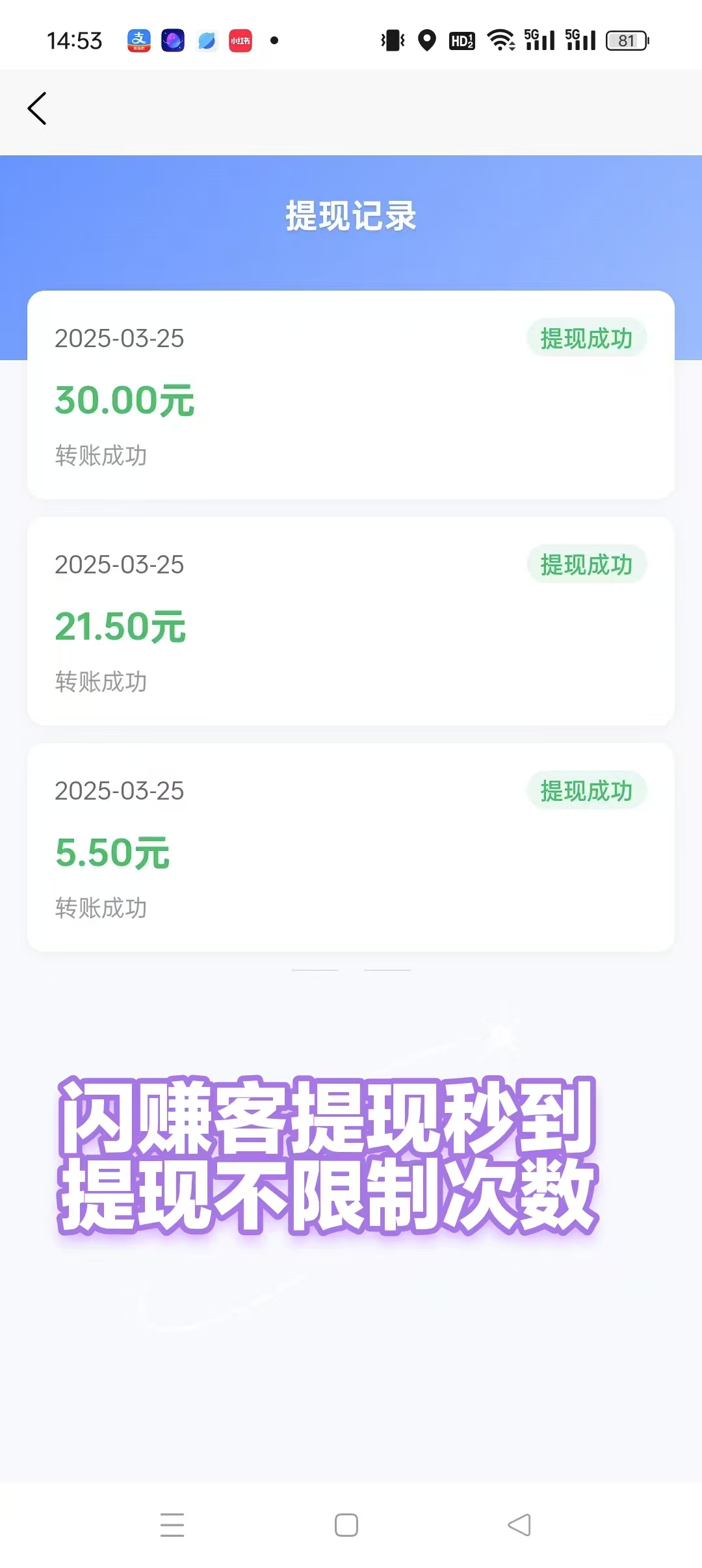 20250327074349615-mmexport1743031618319