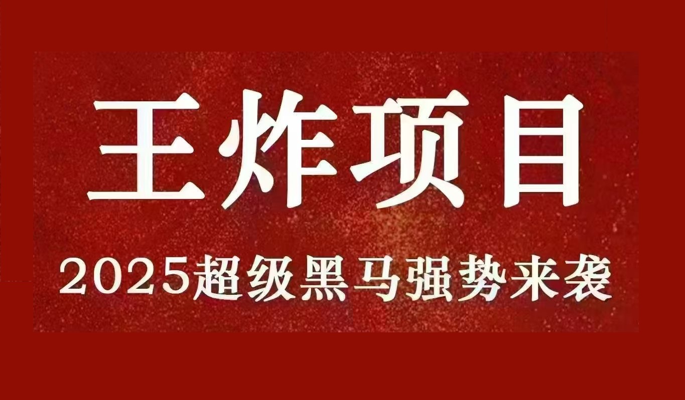 汇盈传媒首码上线，2025合法合规长期养老项目首码招募团队长 - 首码项目网-首码项目网