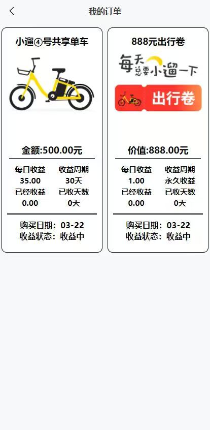 20250327120930683-微信图片_202503221143451