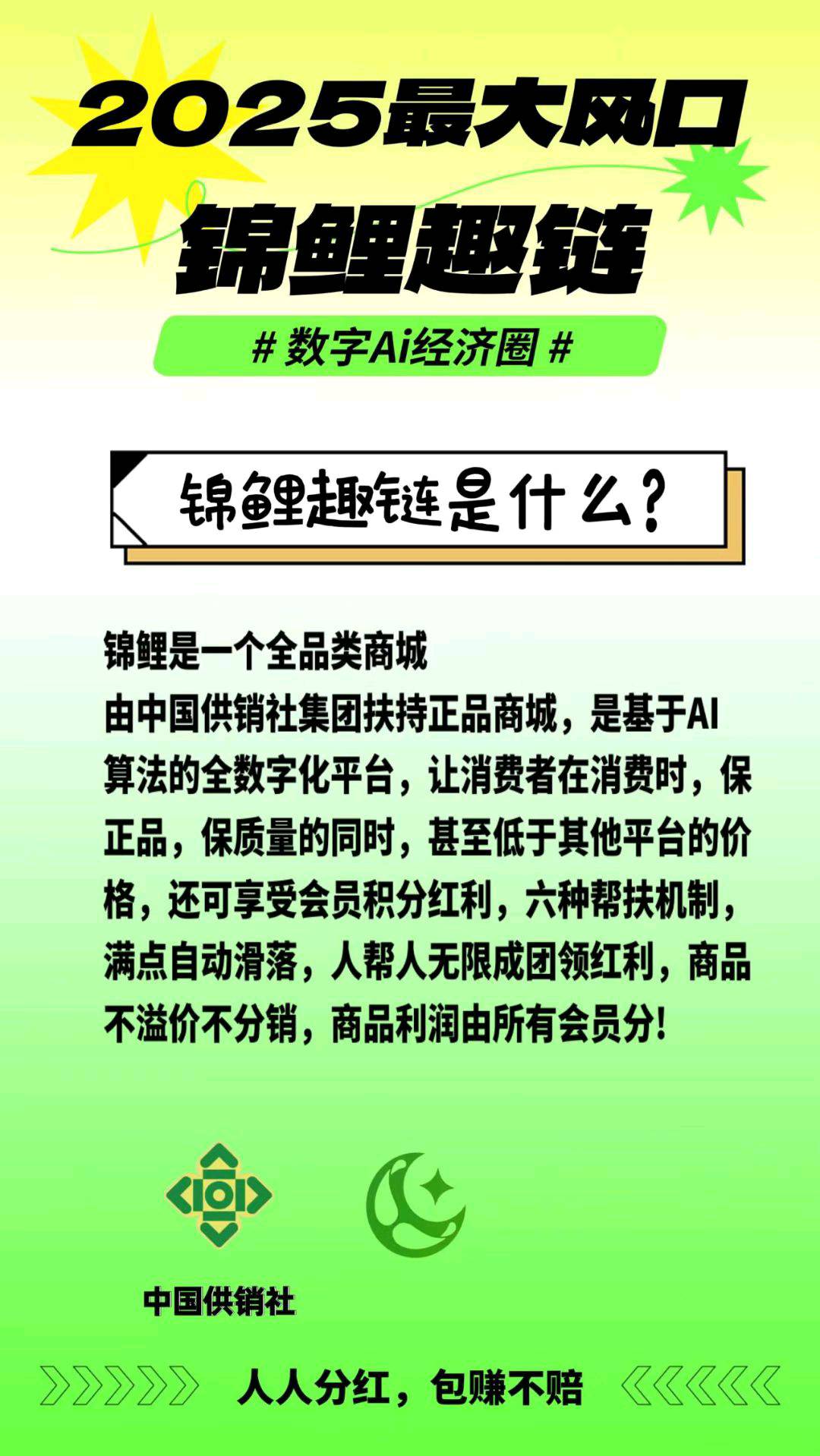 20250327125842962-6b3b9f7da690cfde126c879ea139cb9b
