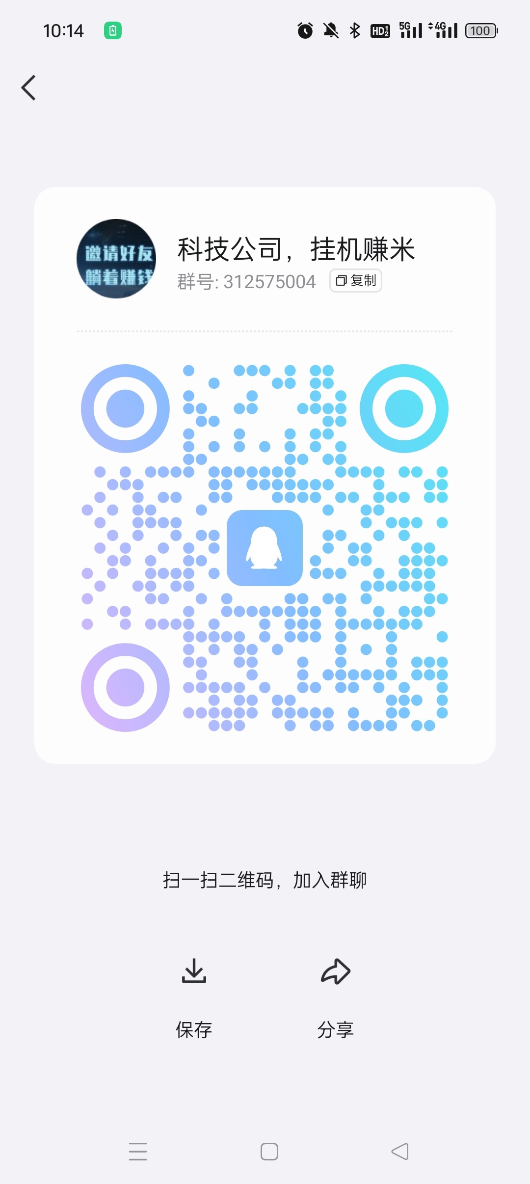 20250327130648142-Screenshot_2025-03-19-10-31-02-18_99c04817c0de5652397fc8b56c3b3817