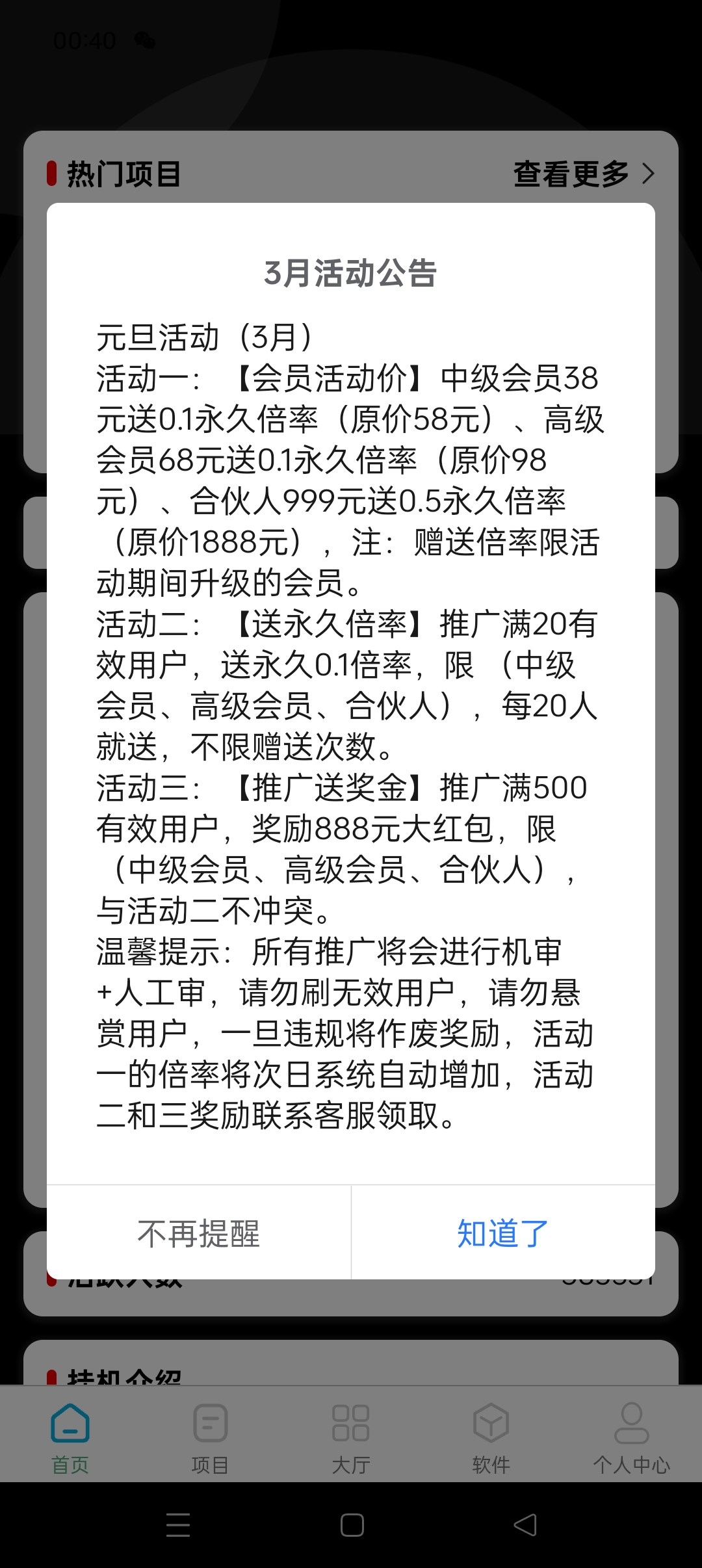 20250327130648562-Screenshot_2025-03-13-00-40-12-47_ecc6b82f94dfde2a9b8ec127264a9af9