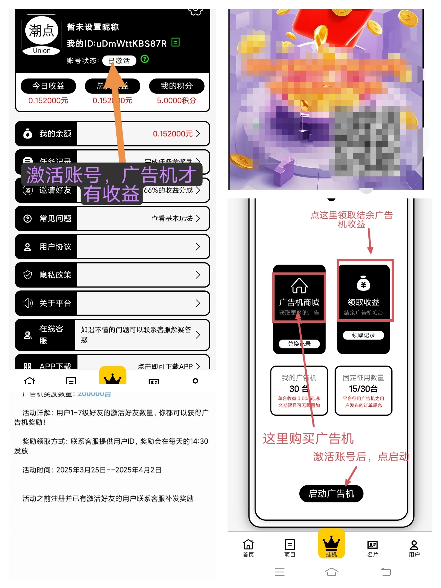 20250327143701480-a1743056248761