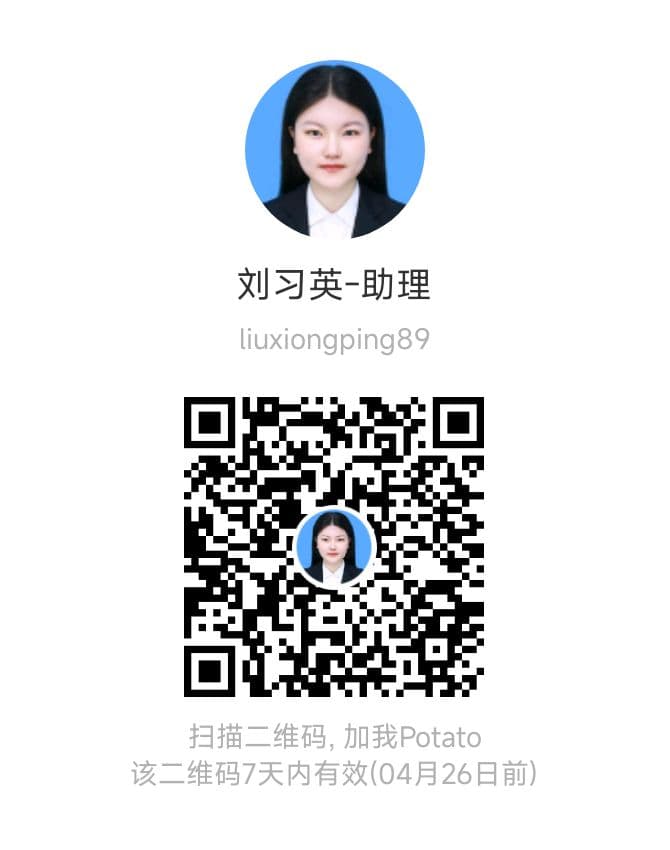 20250327145101197-助理土豆