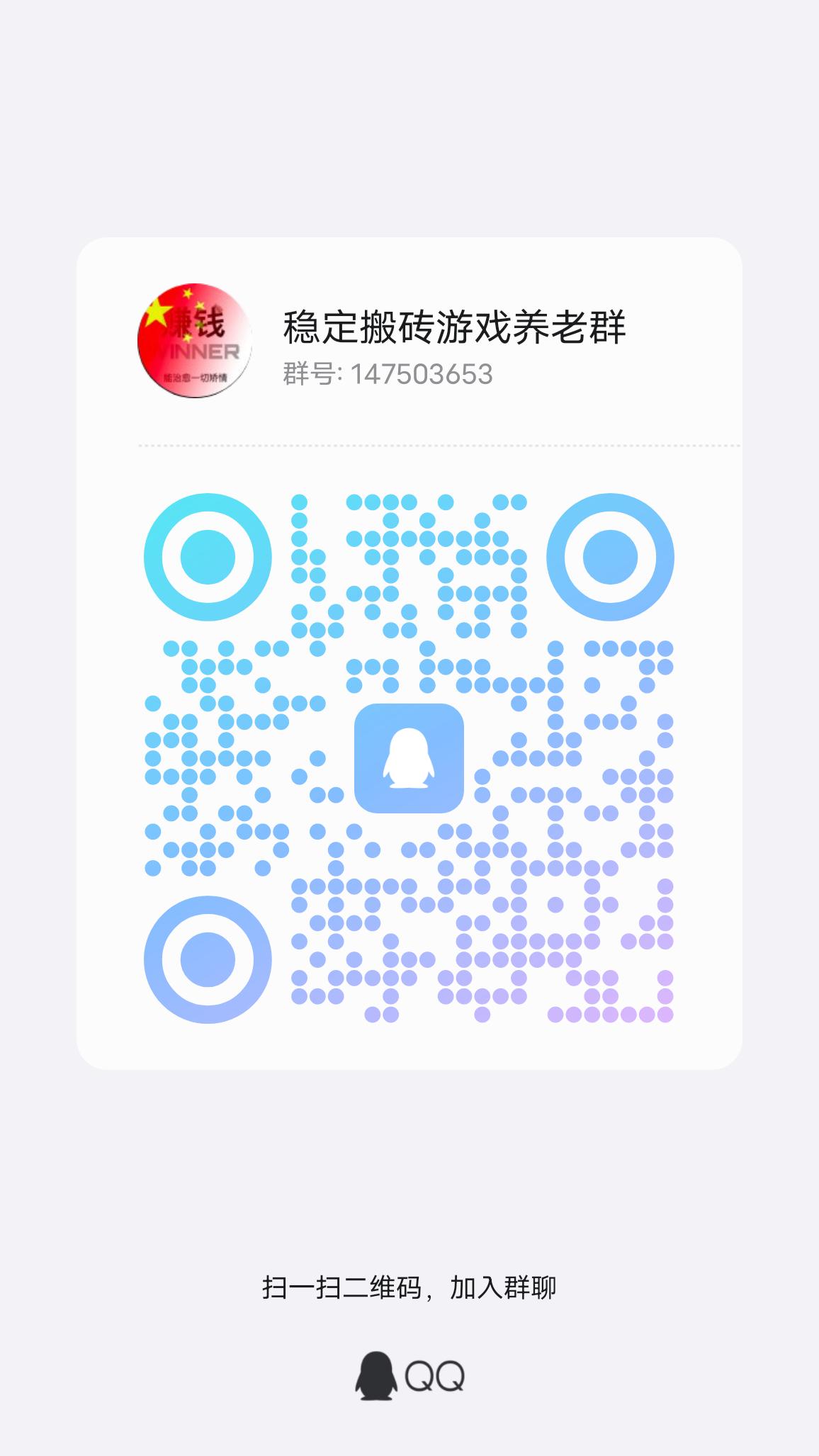 20250327151331557-qrcode_1743055607665
