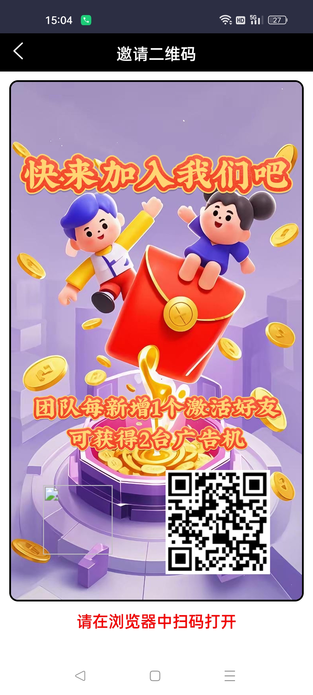 《潮点联盟》每天挂机完成任务保底收益 - 首码项目网-首码项目网