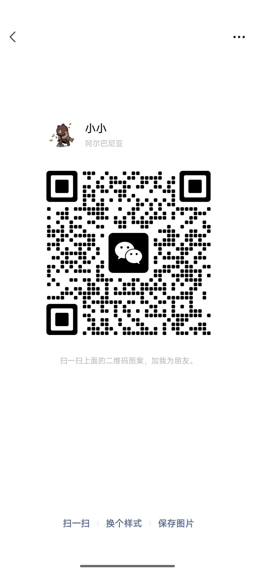 20250327163508802-1000020169