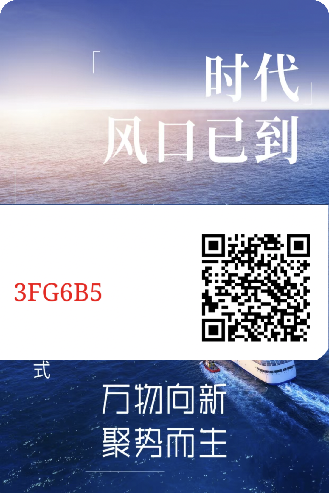 首码徕必赚，注册送10米，撬动百万财富 - 首码项目网-首码项目网