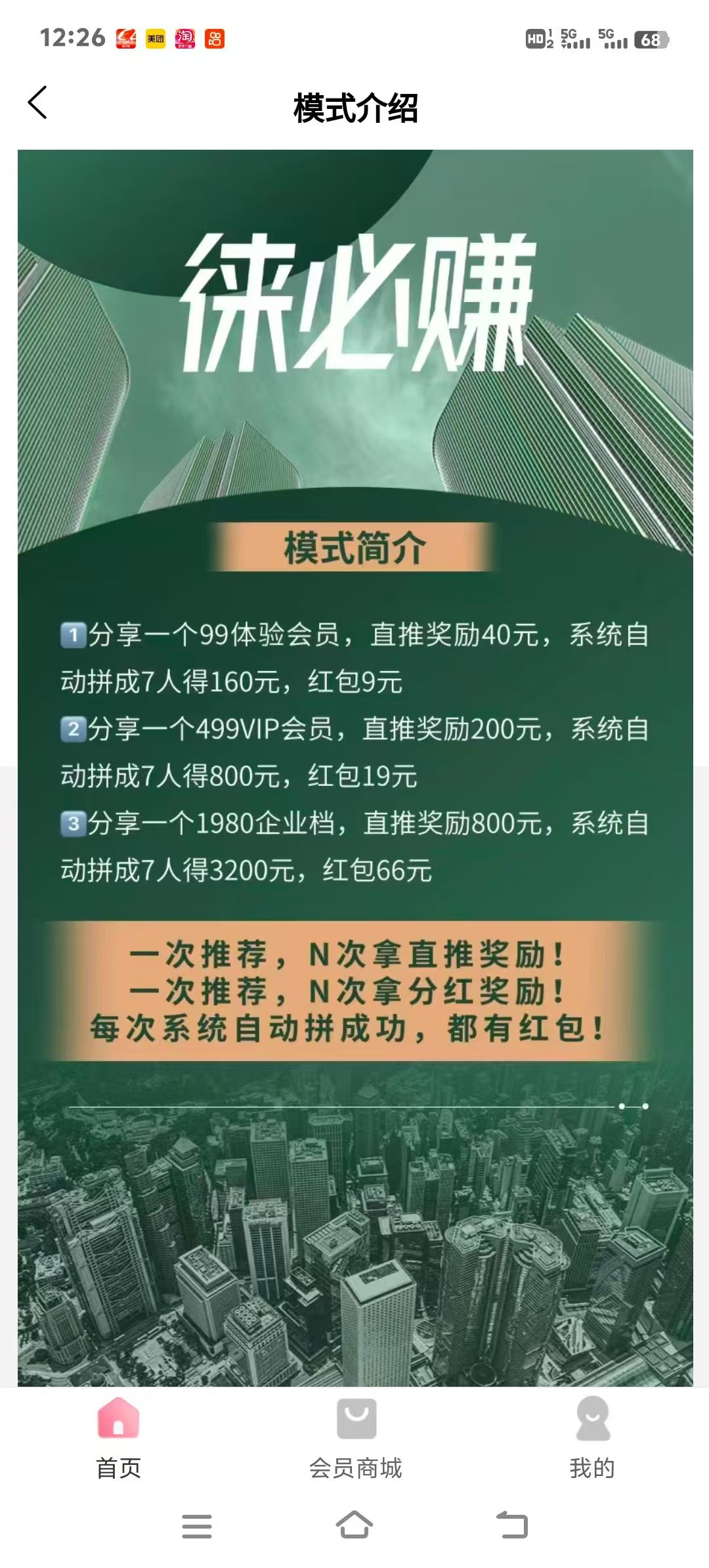 20250327172634539-mmexport1743057904030