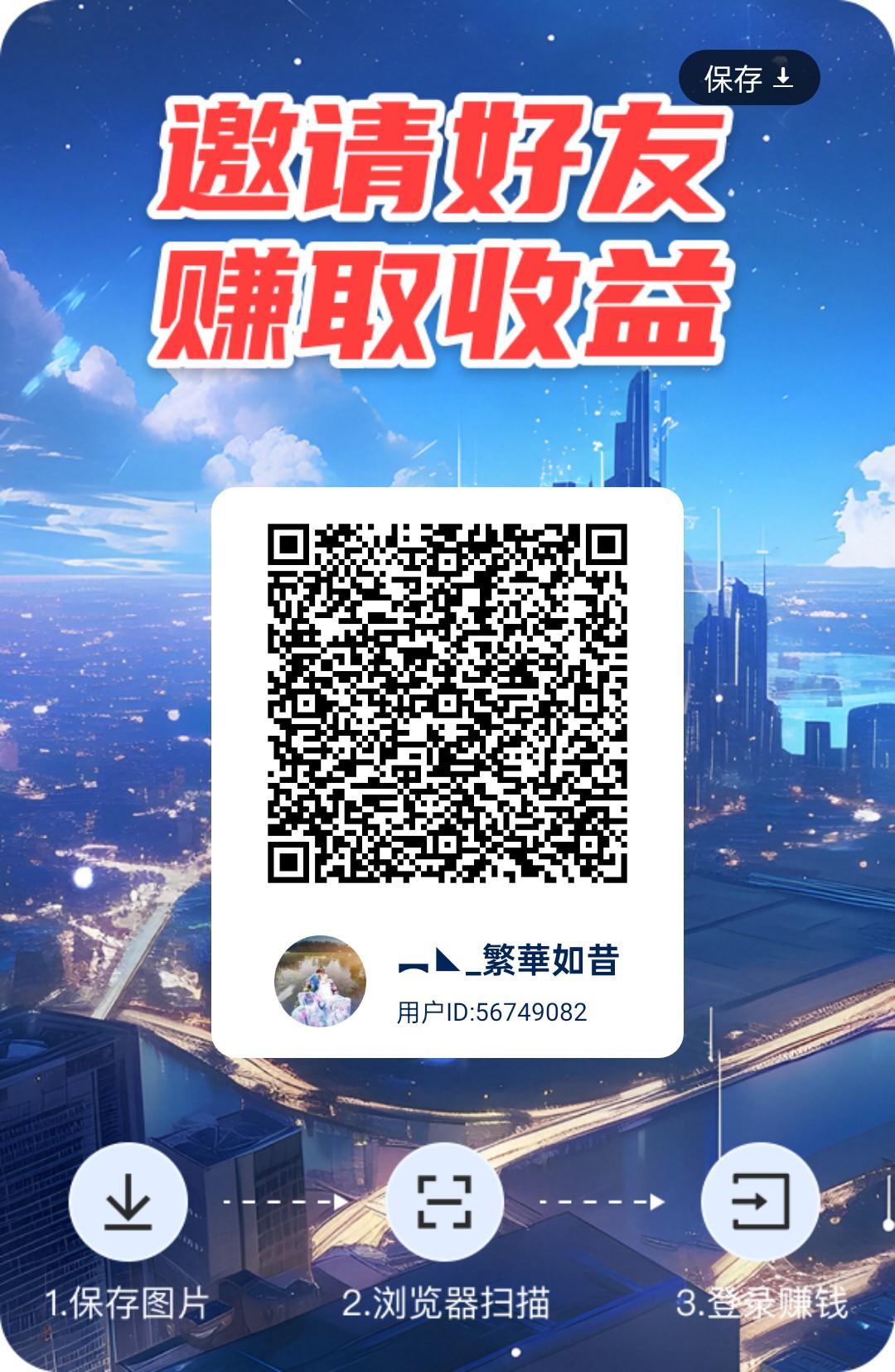 阅阅悦答首码刚出，零撸天花板 - 首码项目网-首码项目网