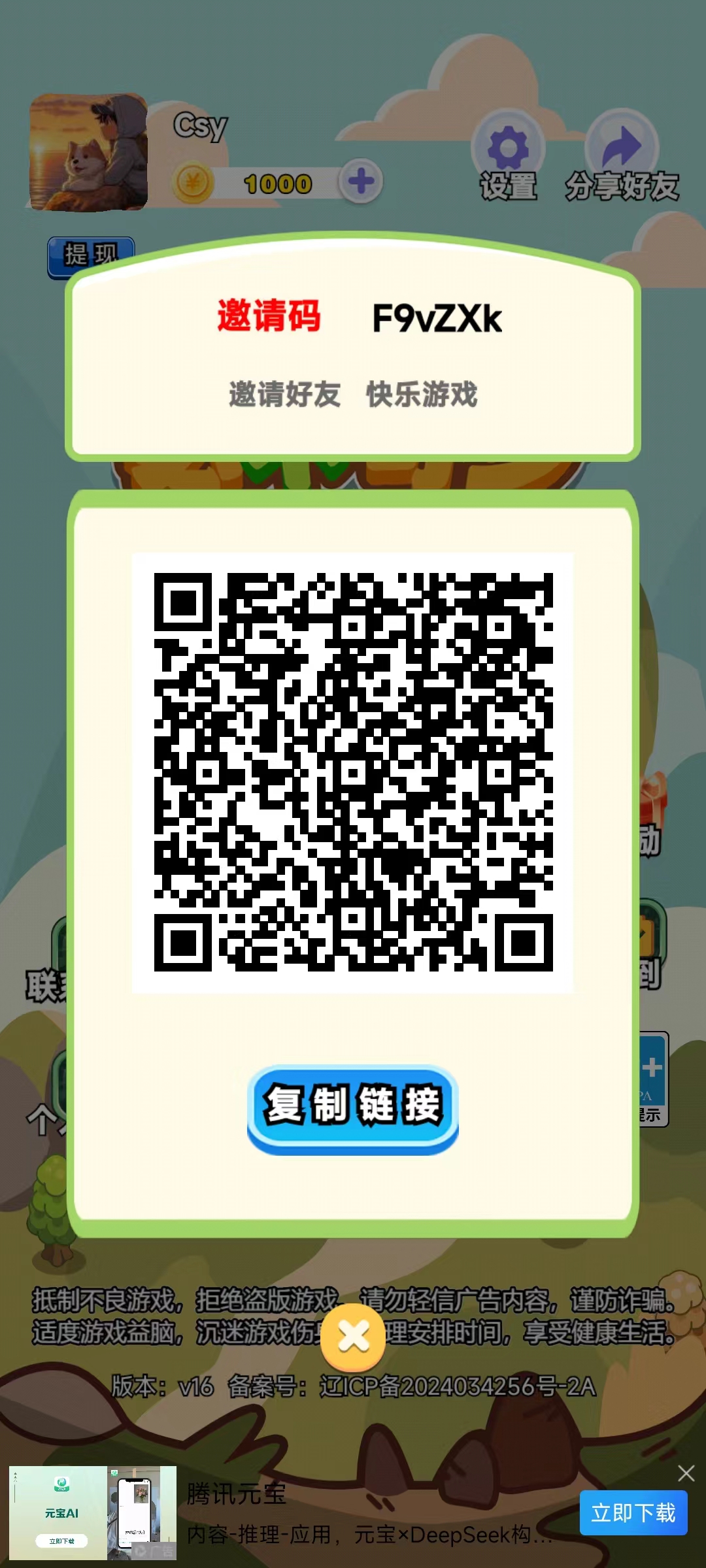 20250327234822672-微信图片_20250327235034