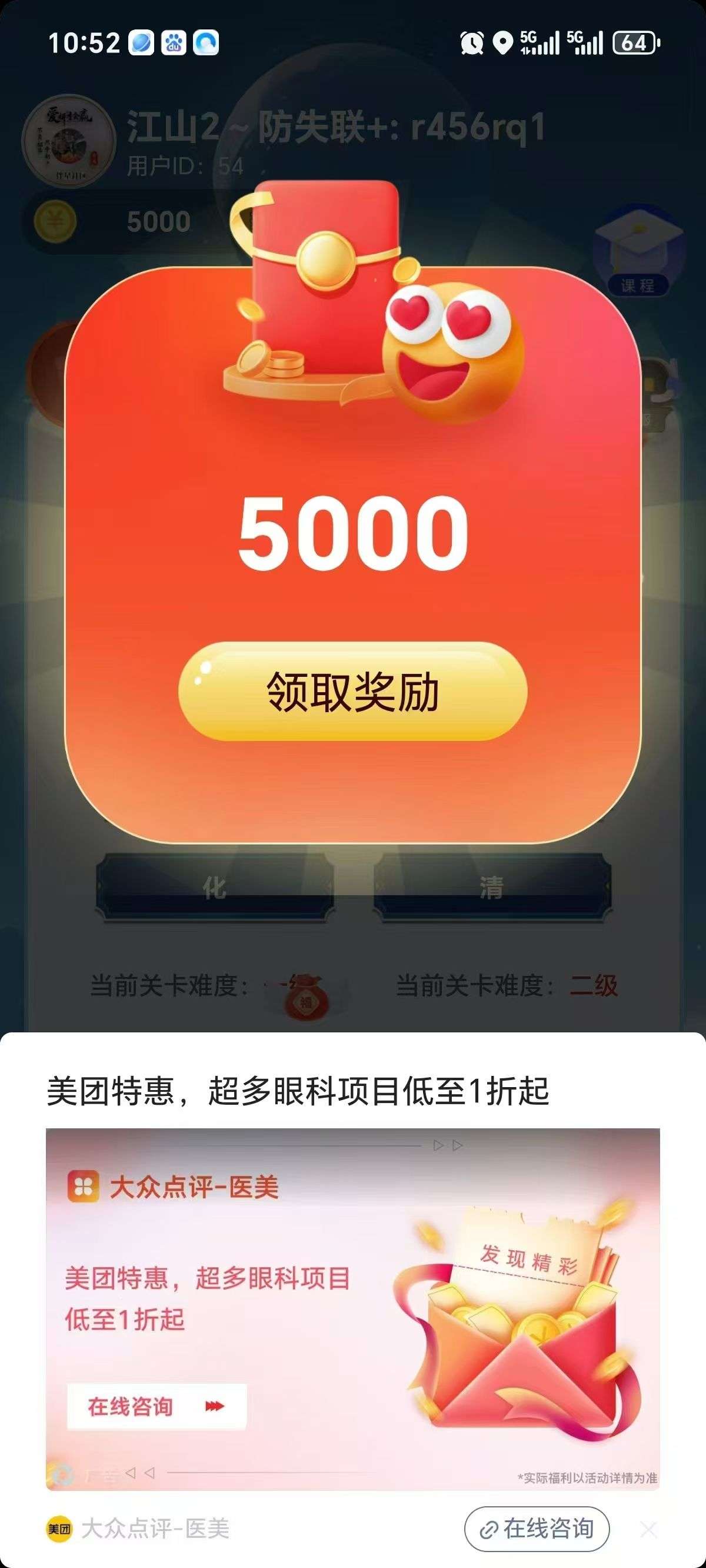 20250328075718903-1743096710029