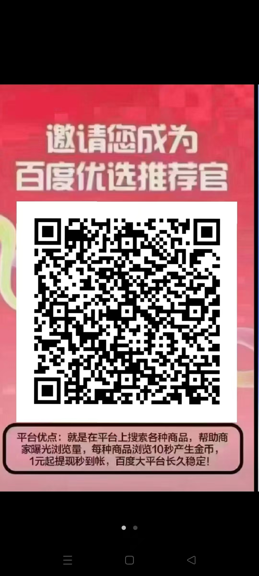 20250328110455733-mmexport1743048440119