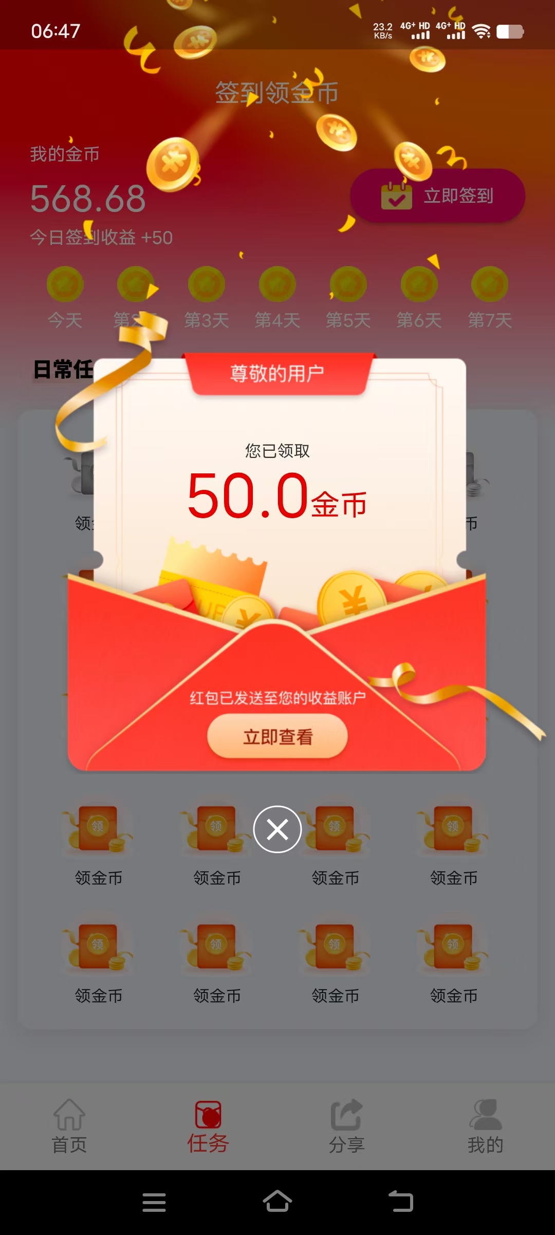 20250328111504101-mmexport1743117609190