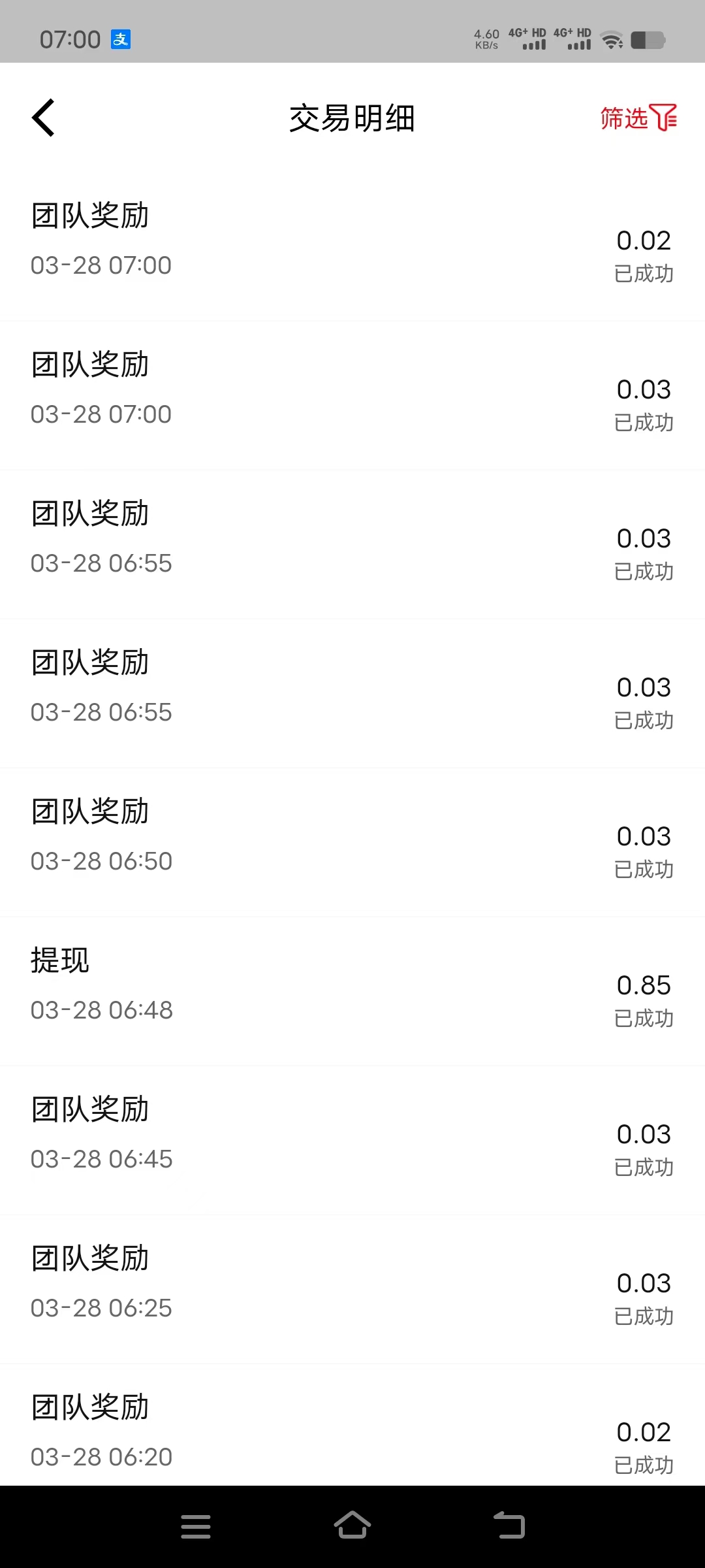 20250328111504555-mmexport1743117611250