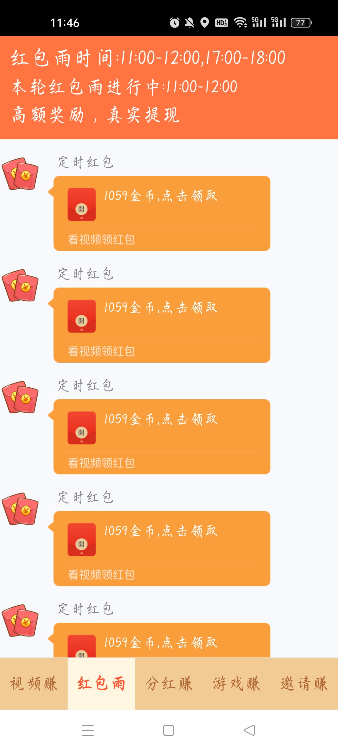 20250328115705141-Screenshot_2025-03-28-11-46-32-92_102cc8fc0eb112f7a42b58161402b695