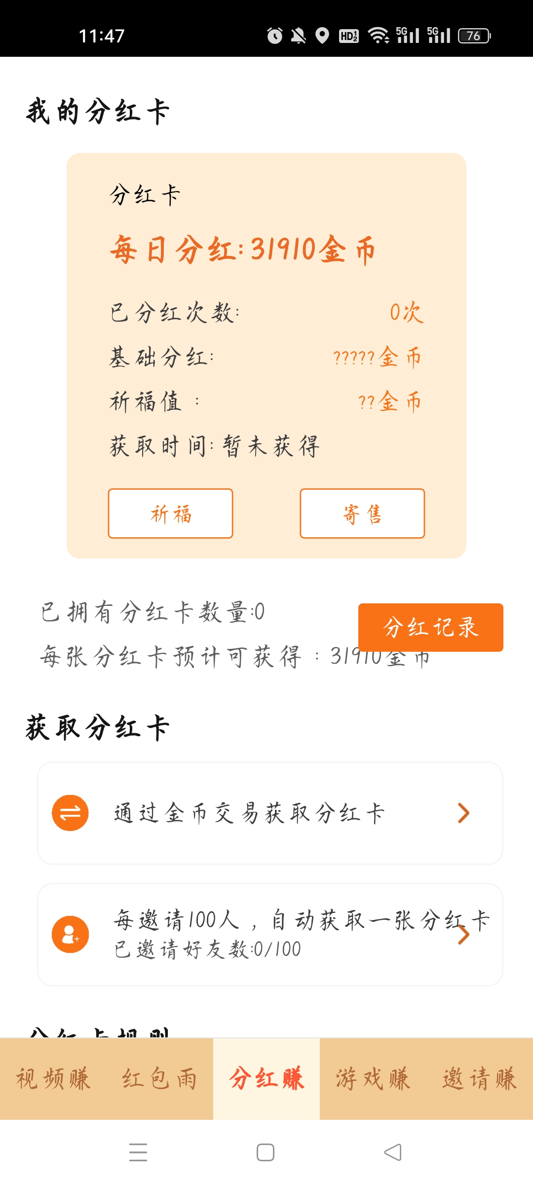 20250328115711536-Screenshot_2025-03-28-11-47-07-34_102cc8fc0eb112f7a42b58161402b695