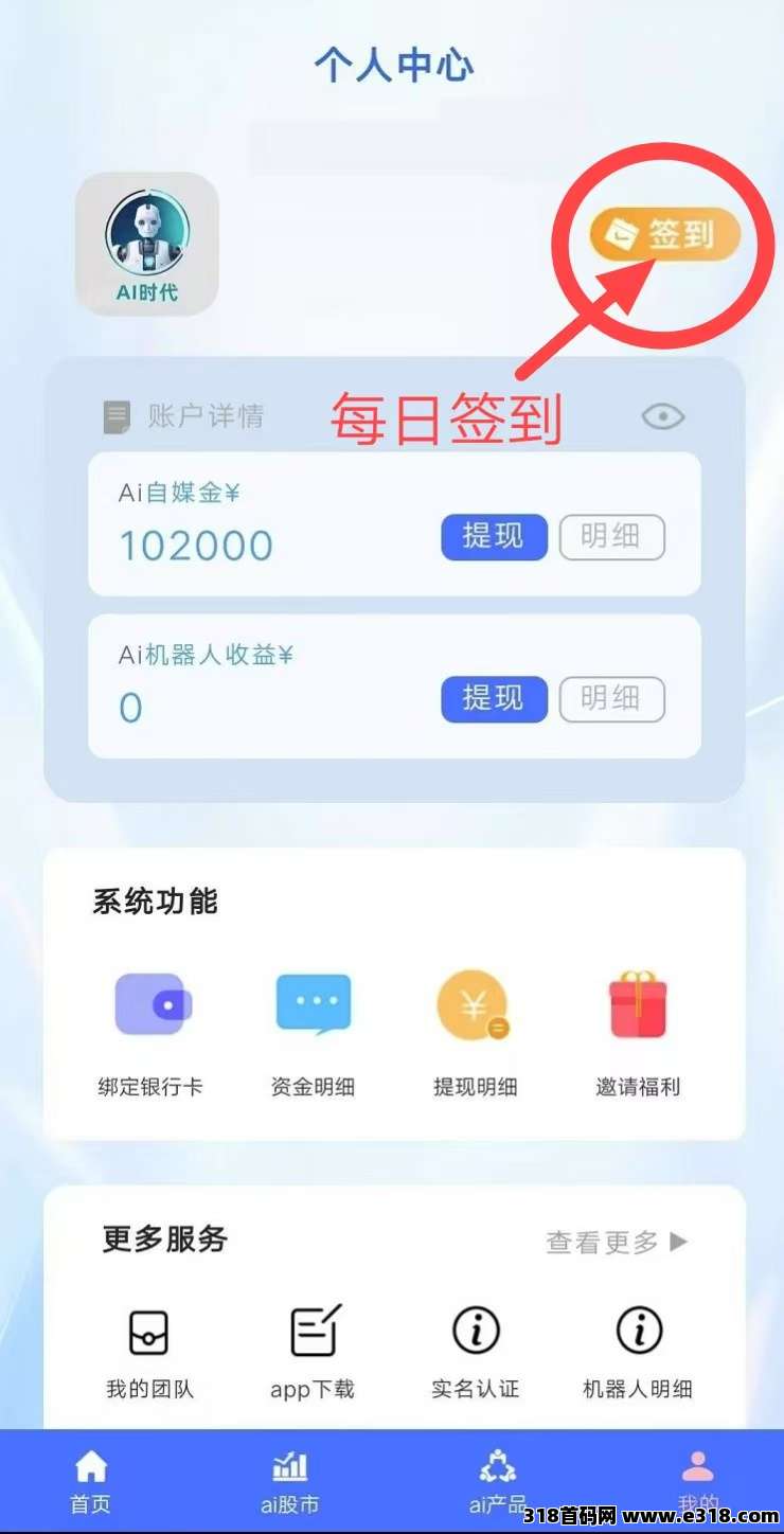 20250328124049168-20250327210124174308048429700