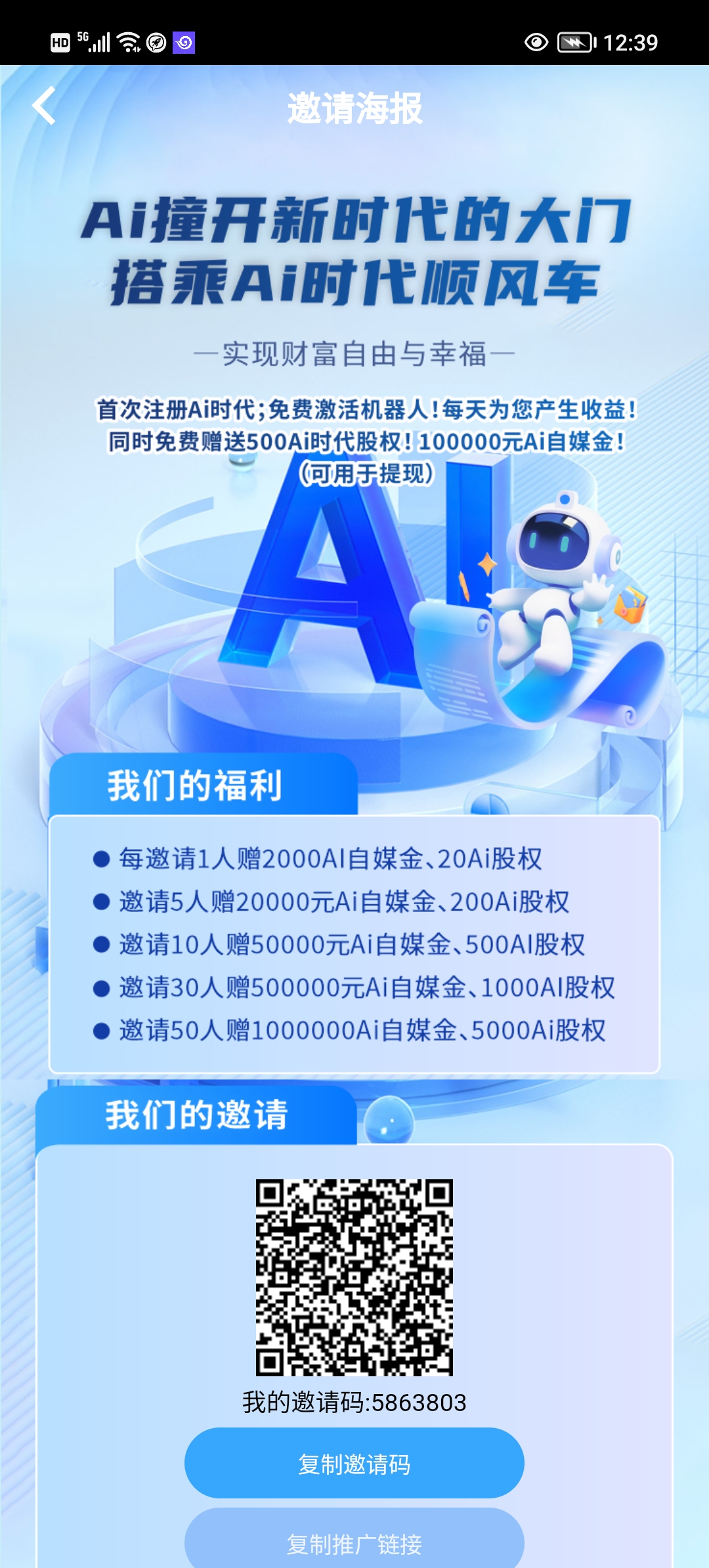 20250328124050277-Screenshot_20250328_123934