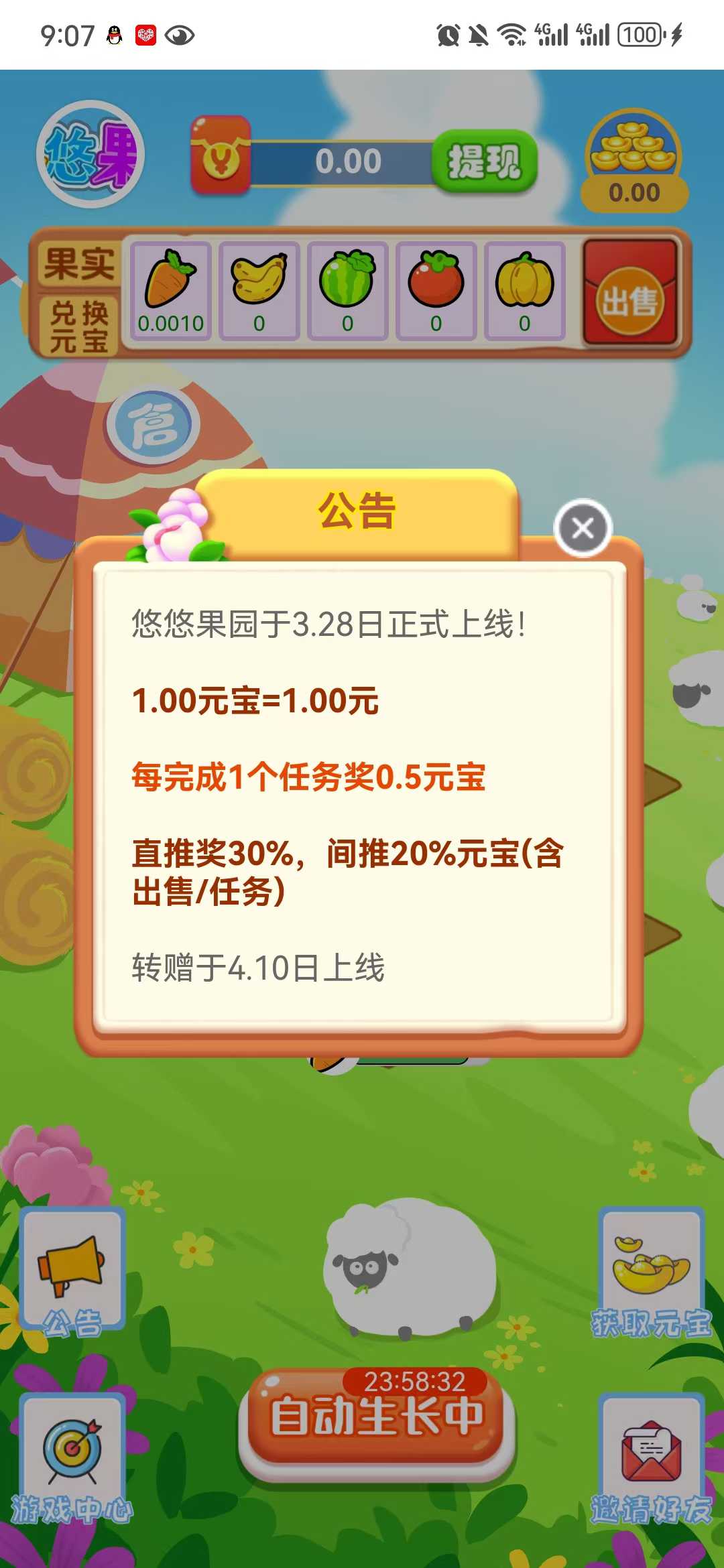 20250328211355853-2