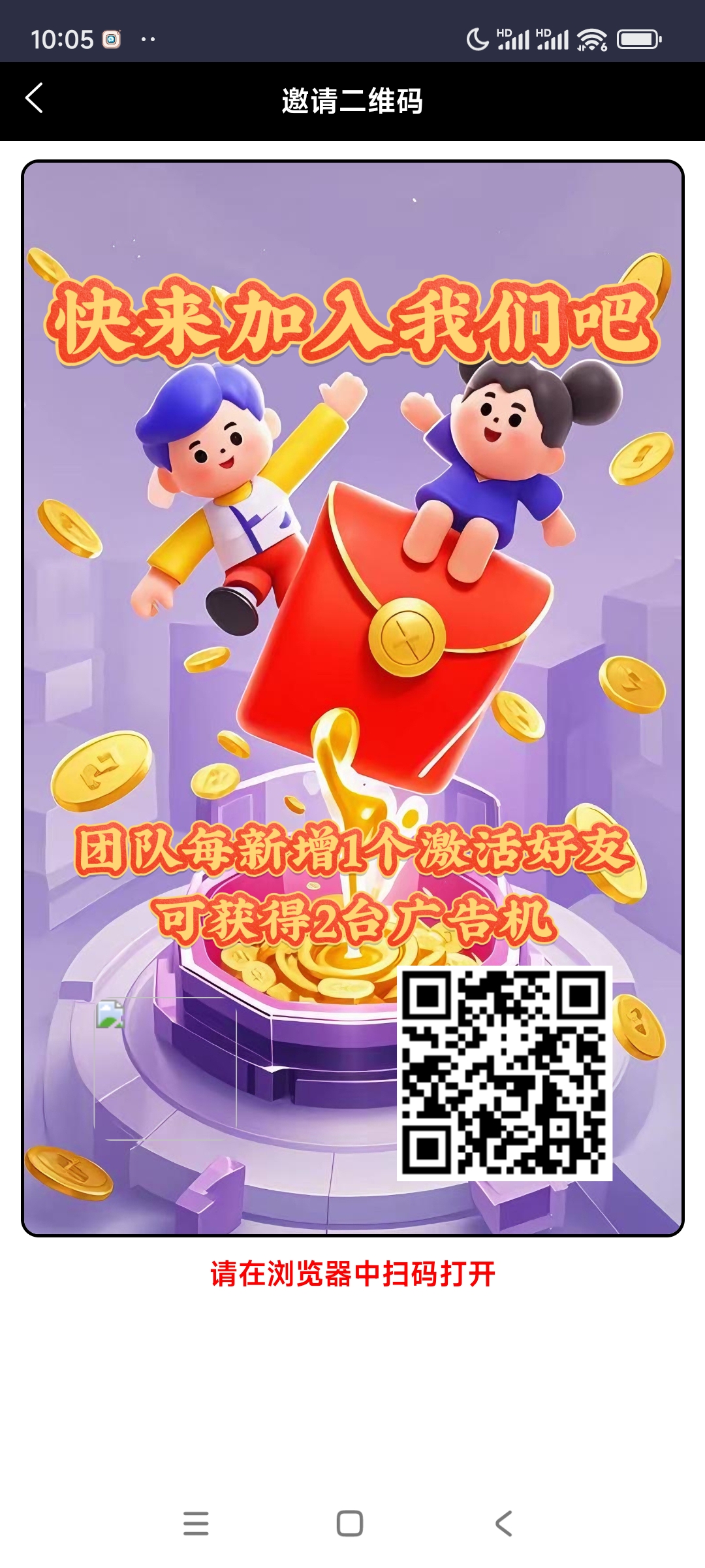 20250328221220437-Screenshot_2025-03-28-22-05-37-522_xyz.chaodianliangmeng.app