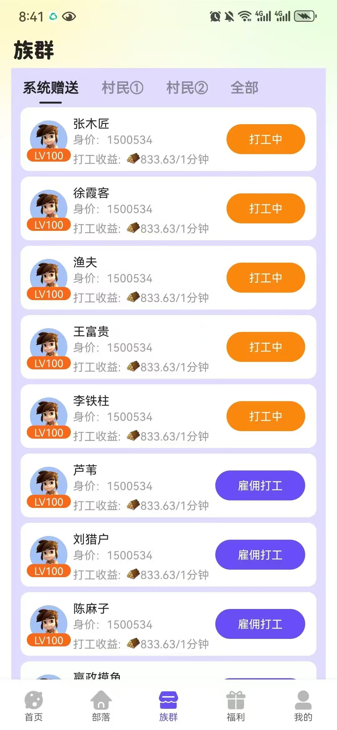 20250329103122382-mmexport1743214723675