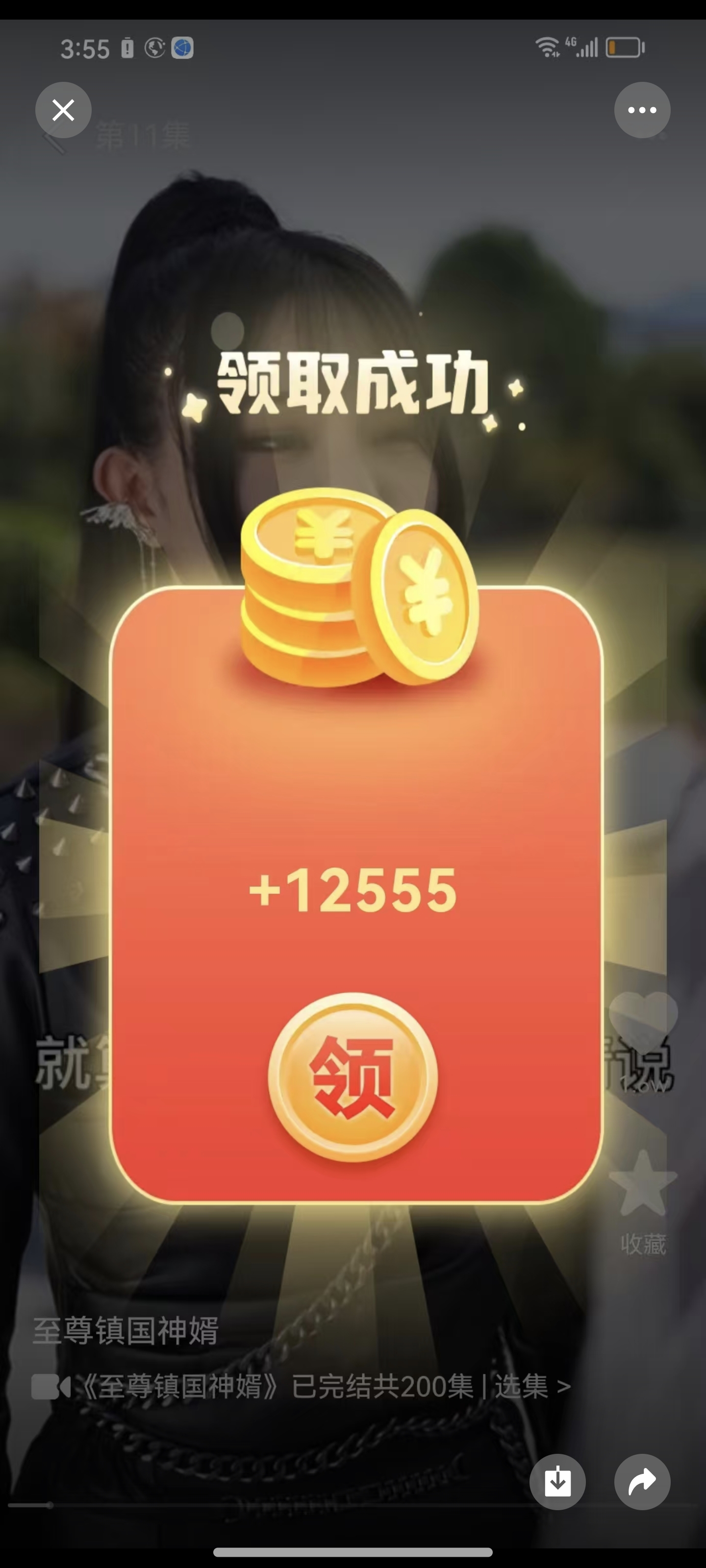 20250329160536859-1000006093