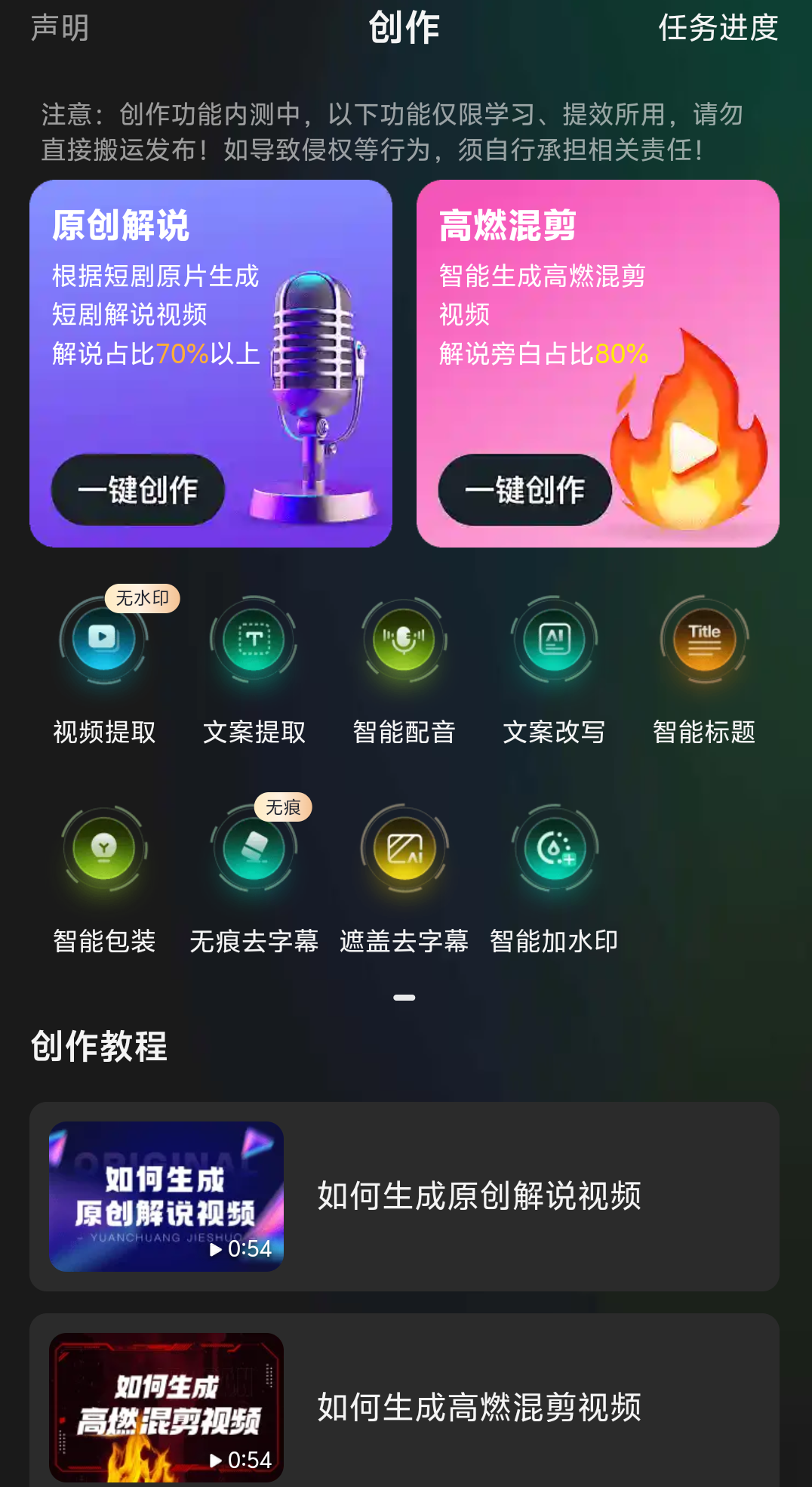 20250329165754886-Screenshot_2025_0329_165358