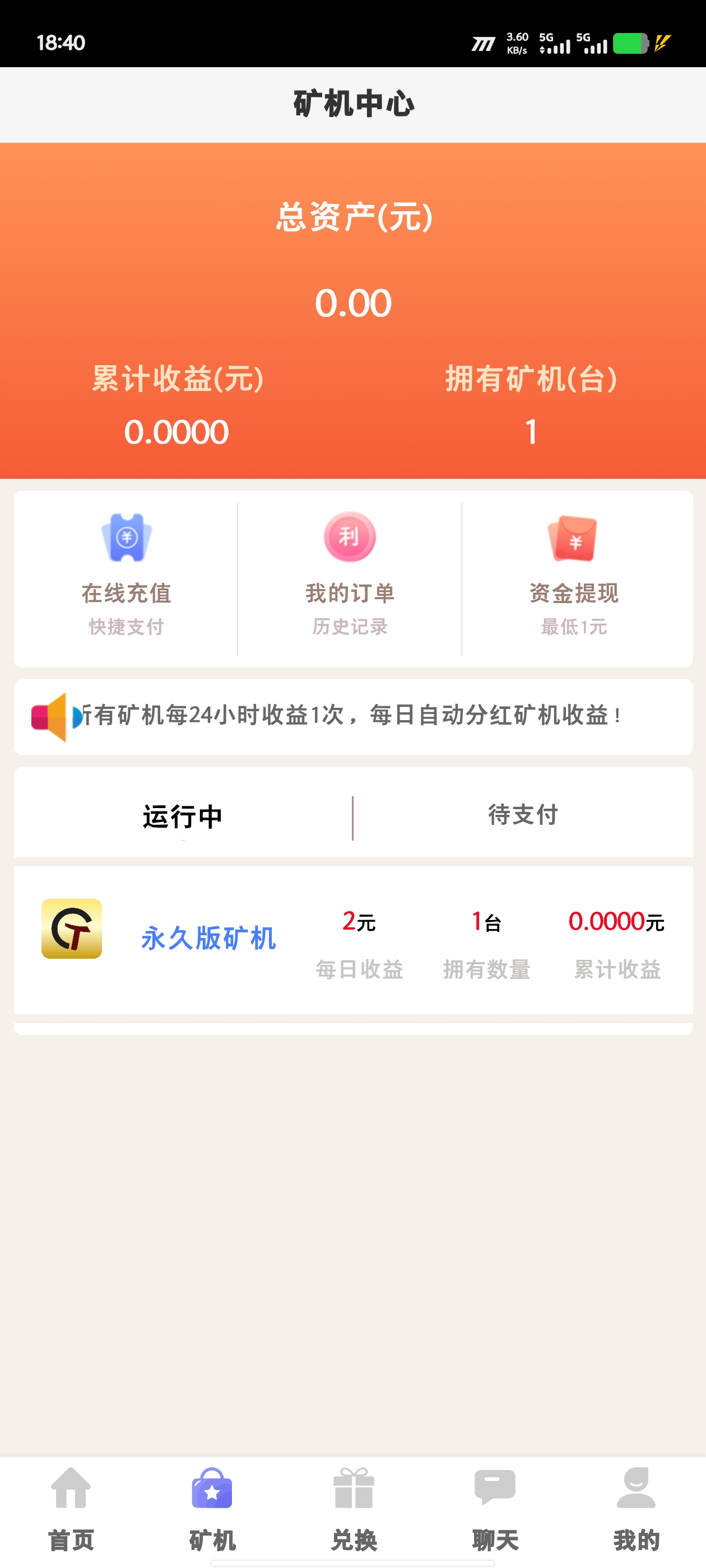 20250329184429760-1000097303