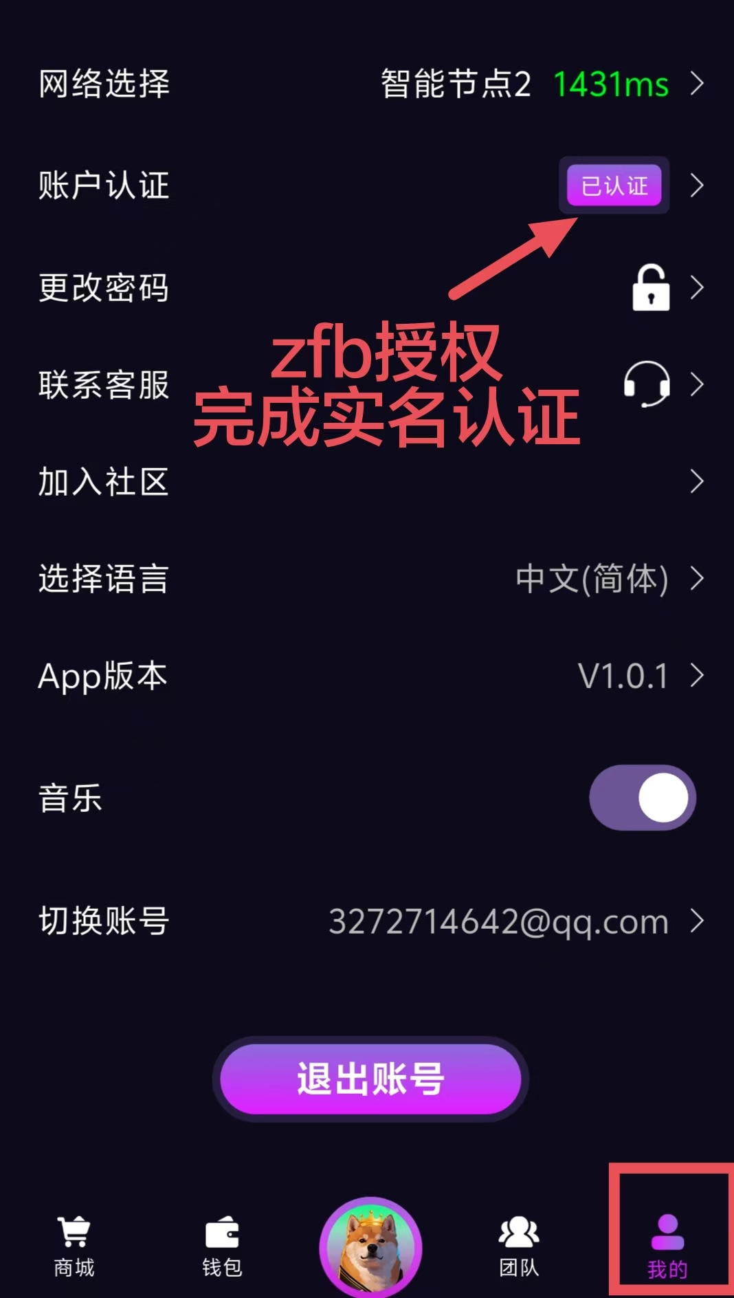 20250329203013310-微信图片_20250324135717