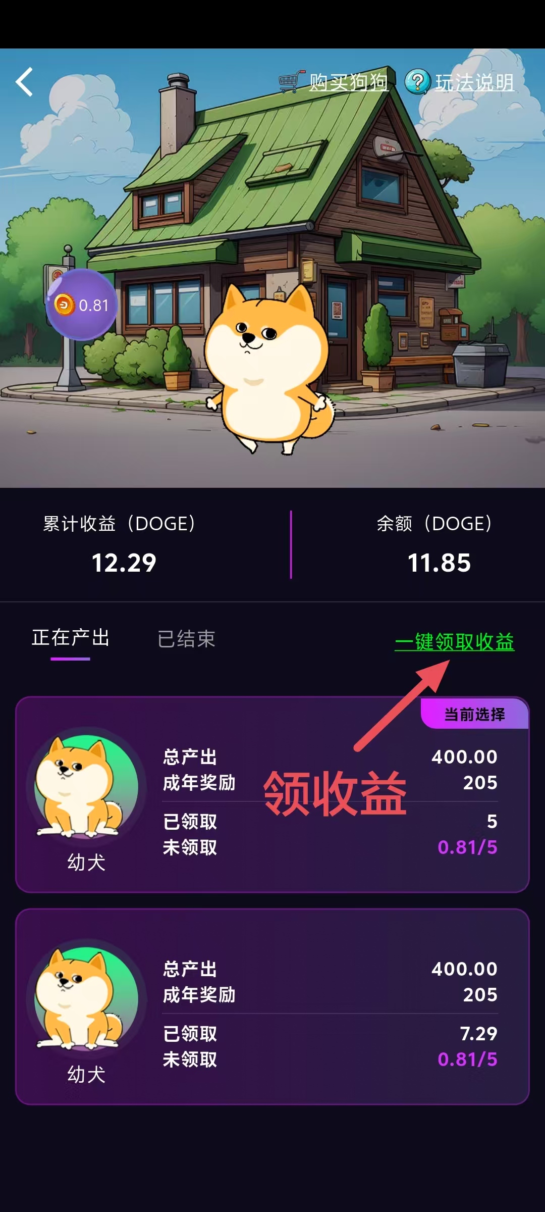 20250329203032799-微信图片_20250324135738