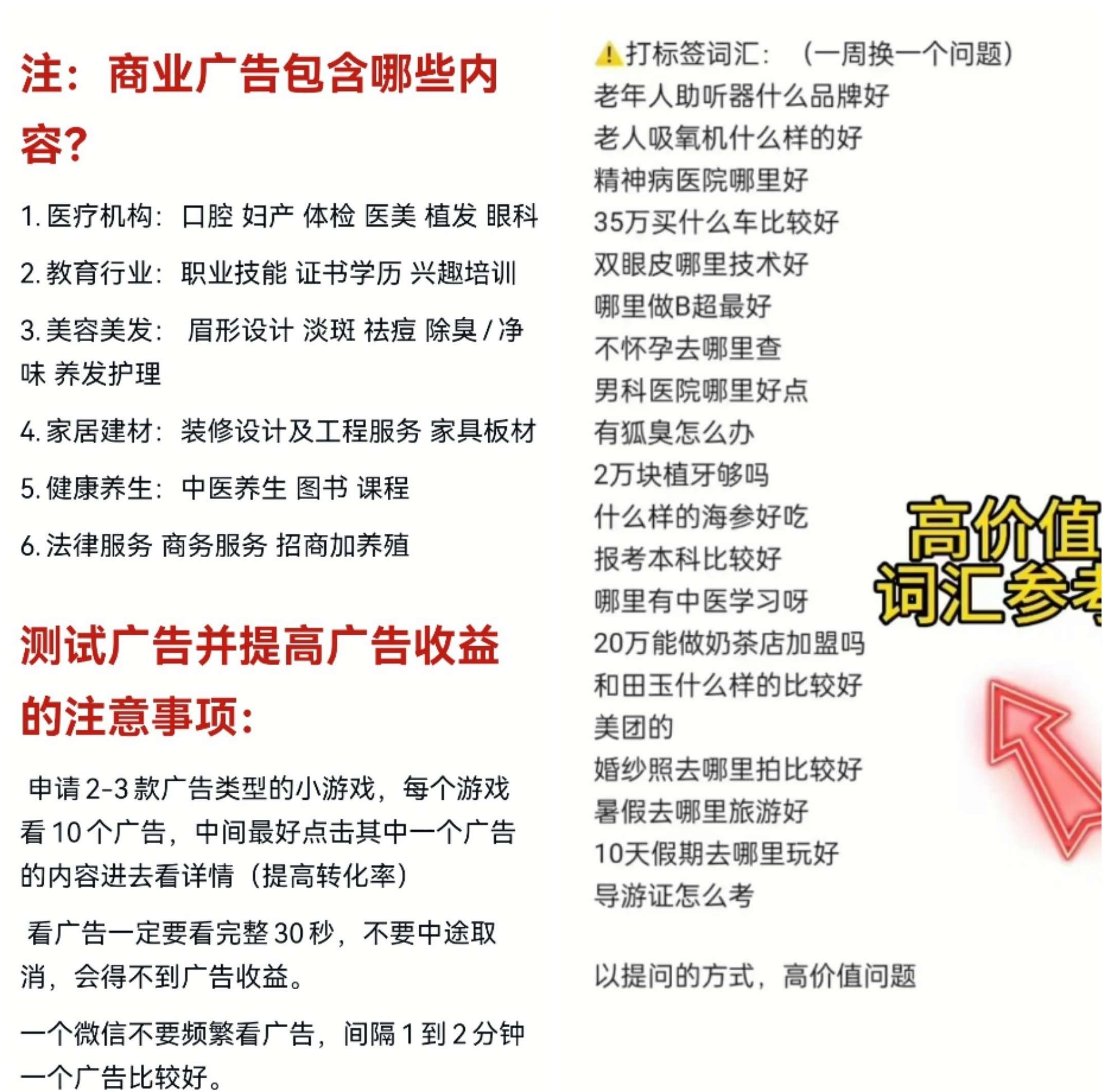 20250329210132857-a1743253147518