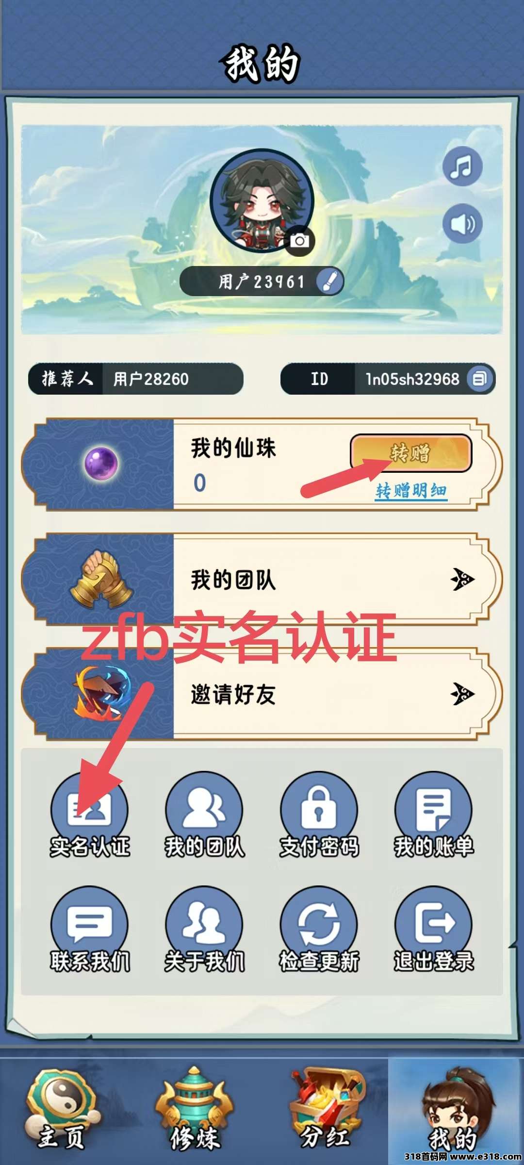 20250329230757118-20250329134756174322727686208