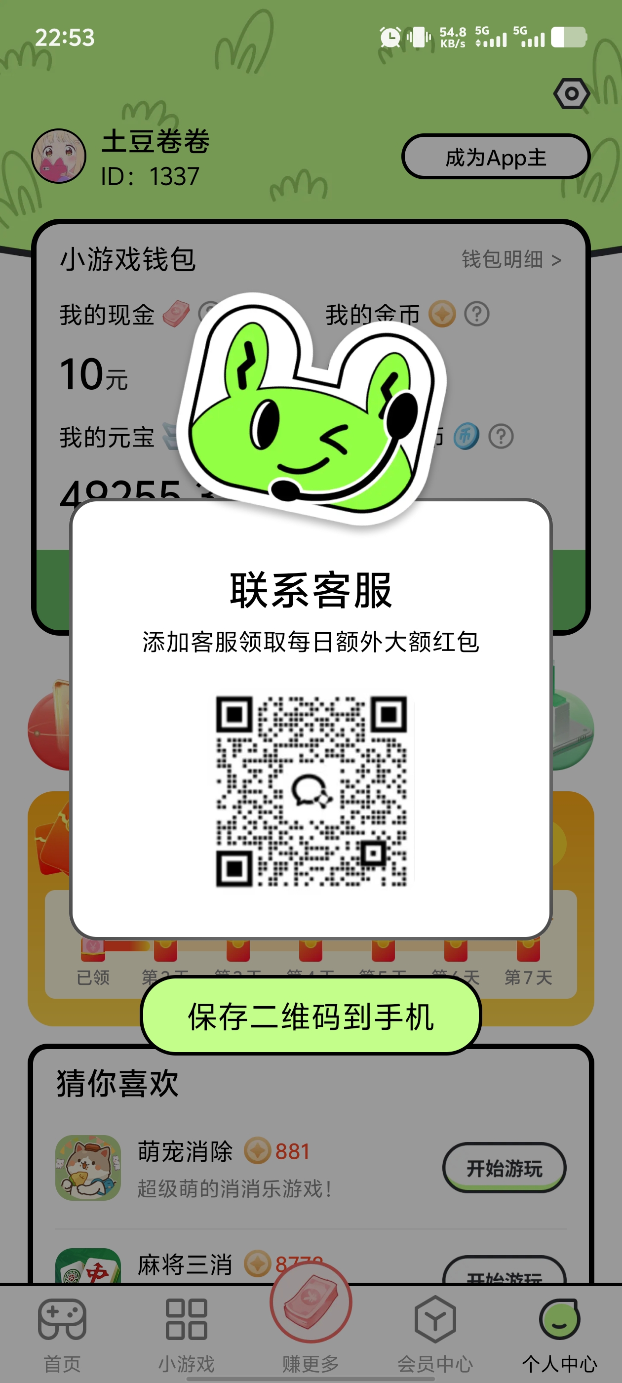 20250329233330313-1000037508