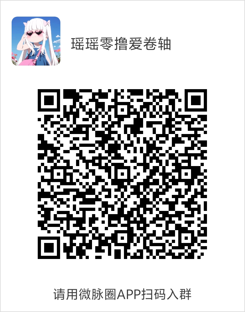 20250329233330765-1000037506