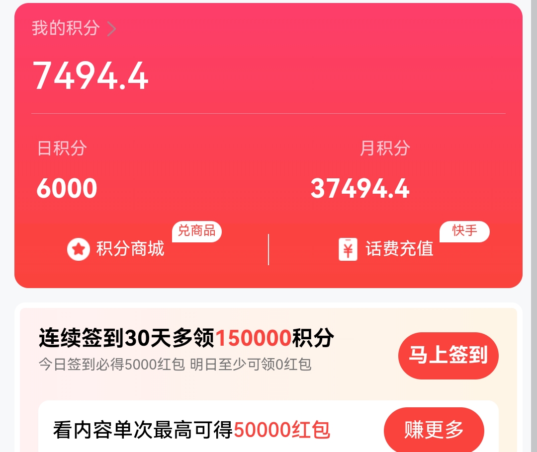 20250329233821439-Screenshot_20250329_205322