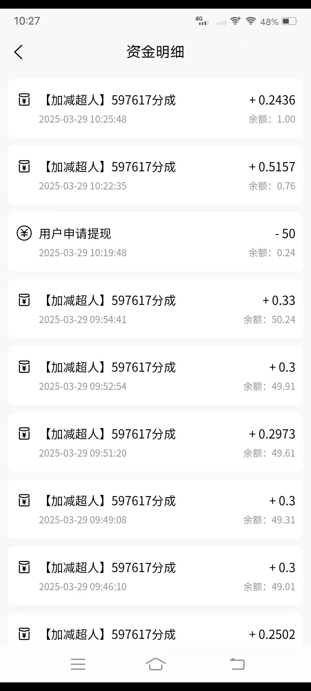 20250330005752504-Screenshot_2025-03-30-00-57-18-41_99c04817c0de5652397fc8b56c3b3817