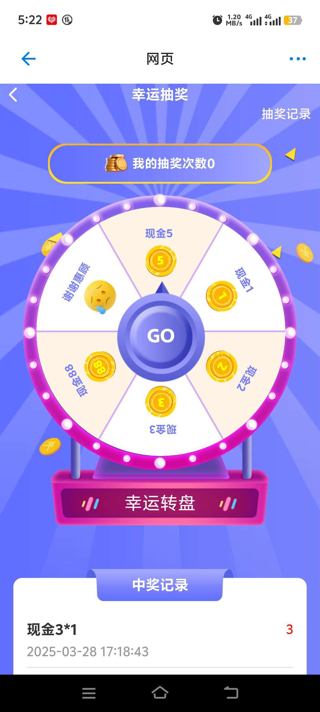 20250330023833257-1743226333457