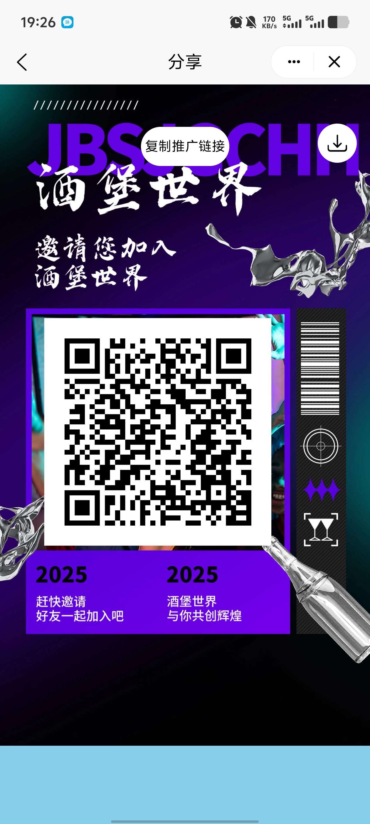 20250330112350825-1000037604