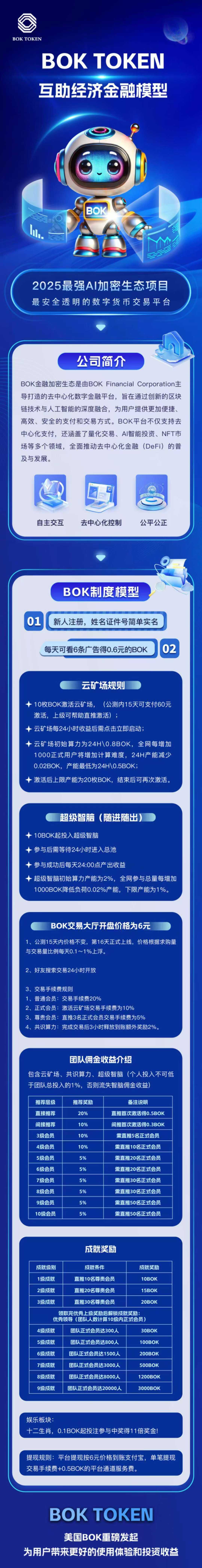 20250330134758864-434d0dbabc274417dd60ecff9b305c56