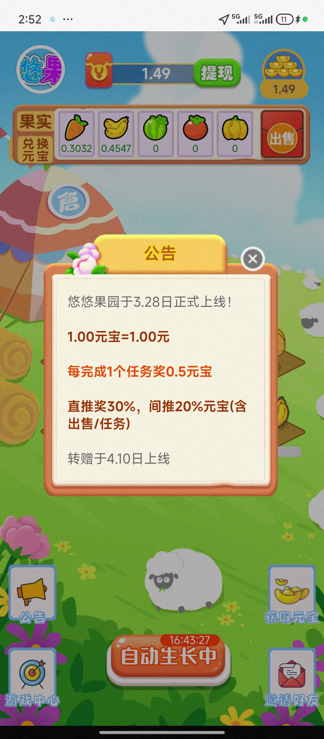 20250330145415990-1000071968