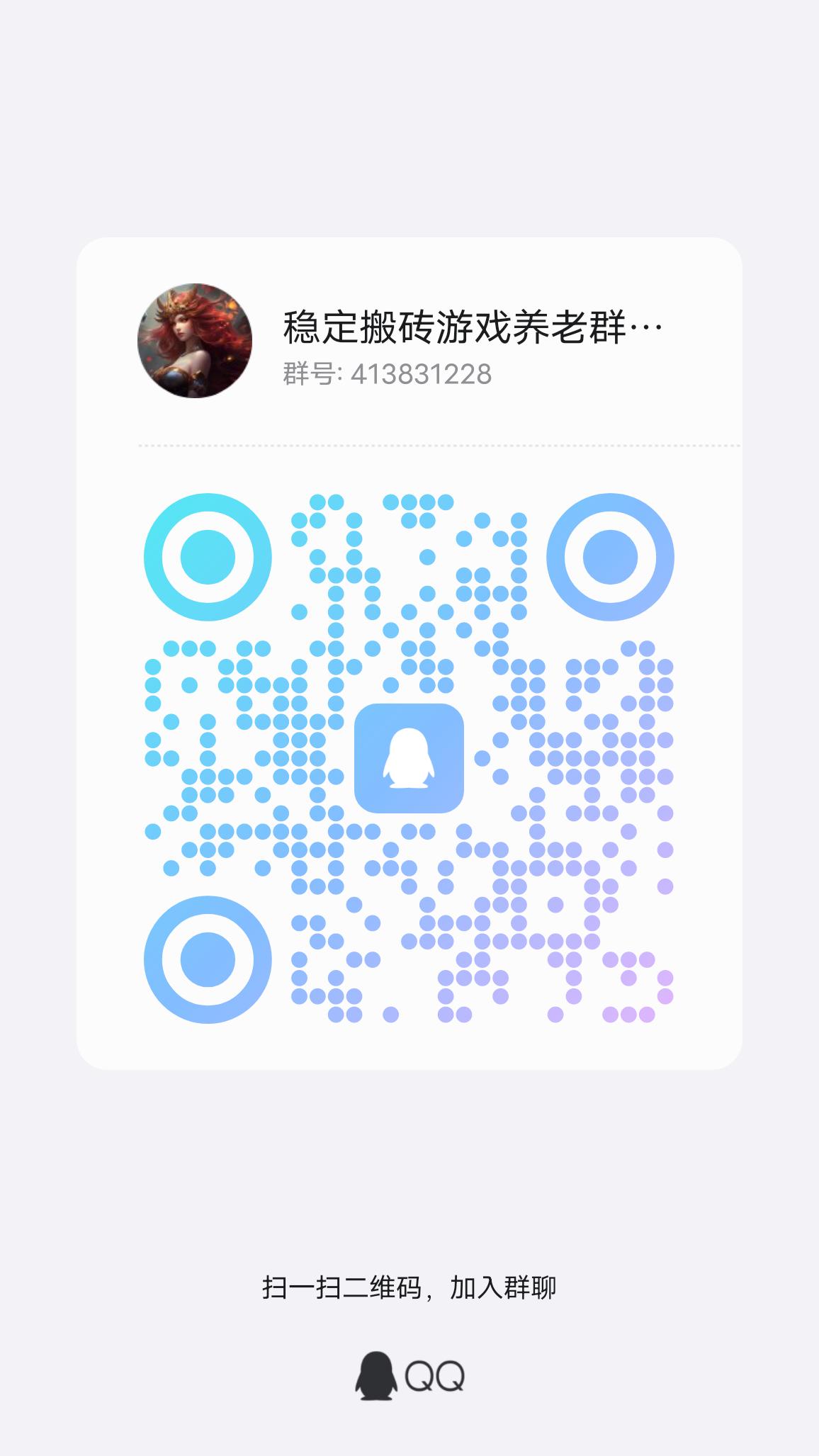 20250330162733120-qrcode_1743322078271